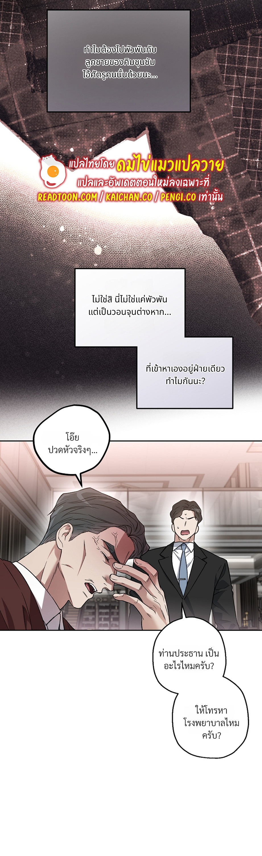 หน้า 42